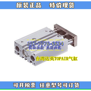 台湾TopAir达英气缸D10G AZGB20 D7W 10ZGK D10G AZGX