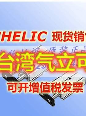 气立可CHELIC气缸TDXU 16*10/15/20/25/30/35/40/45/50/60/70