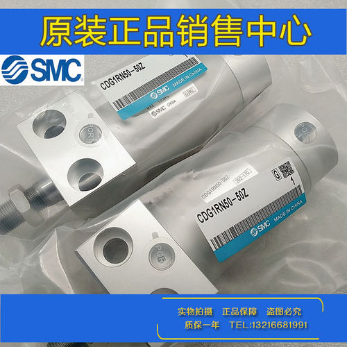 原装SMC气缸CG1RN20/CDG1RN25/CG1RA32-25Z-50-75-100Z-200-300FZ