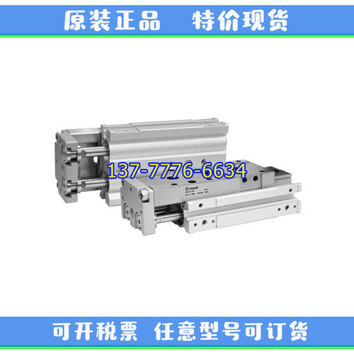 迈斯艾尔maxair线性滑台气缸MCG6/8-10-20-30-40-50-75-S1/A1/A5