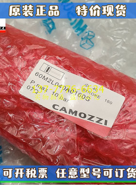 原装康茂盛CAMOZZI气缸60M2L032/040/080A050S/0100S/0150S/0200S