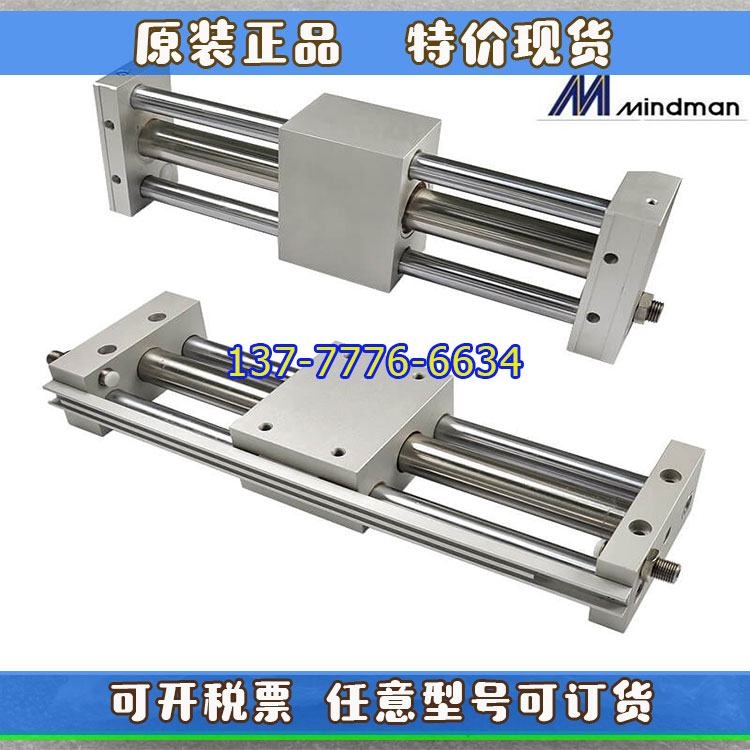 金器Mindman无杆气缸MCRPMS-G-32-100/150/300/400/500-800M-B