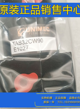 UNIMEC隆运转角下压气缸TAS25CW90/TAS32CCW90/TAS40CW90/TASL50