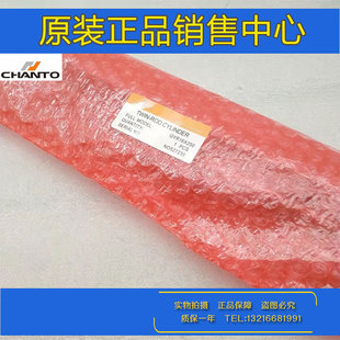 CHANTO长拓无杆气缸GYRG10 GYRC40X100X200X350X500N