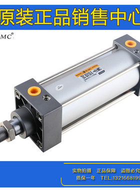 原装E.MC亿太诺气缸XBD40/XBJ32/50/63/80/100X25X50X75X100X200S