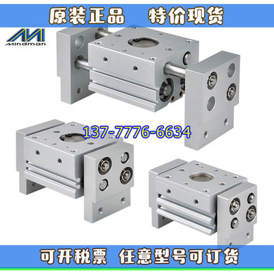 台湾金器宽型平行机械手夹爪气缸MCHX-10/16/20/25/32/40-30M-50M
