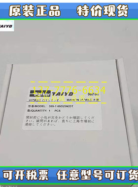 原装PARKER TAIYO太阳铁工薄型油压油缸35S-1 6SD25N25T   100S-1