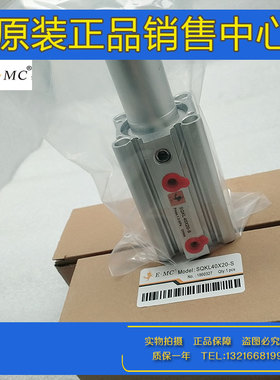 原装亿太诺E.MC回转夹紧气缸SQKL16/20/25/32/40X10X20X30X50-S-J