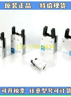 PSOU夾爪气缸CHU16 CHU20 CHU25 CHU32 CHV16 CHV20 CHV25 CHV32