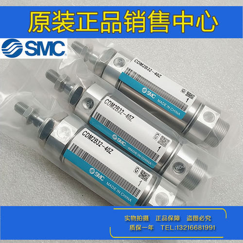 smc不锈钢迷你气缸CDM2B40-450