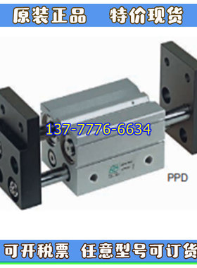 意大利API平行夹爪气缸10-16-20-25-32/20PPD/30/40/50/70/100PPD
