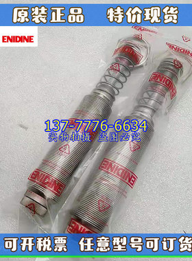ITT美国ENIDINE安力定缓冲器IEM 1.25M*2 18316原装正品现货
