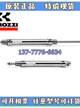 CAMOZZI康茂盛气缸94N2A16A/20A/25A10-25-40-50-75-100-150-300