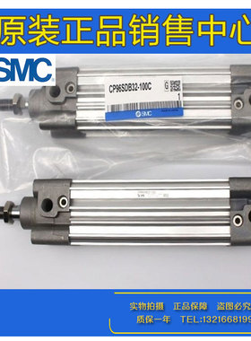 原装SMC标准气缸CP96SB CP96SDB100-730/740/750/760/770/780/790