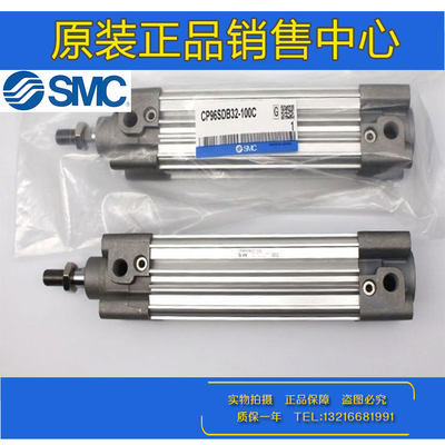 原装SMC正品气缸CP96SL CP96SB CP96SDB40-960C/970/980/990/1000