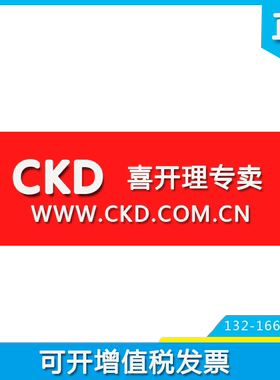 CKD原装正品滑台气缸LMG-10-10/15/20/25/30/40/50/60-F2AH-D-R-L
