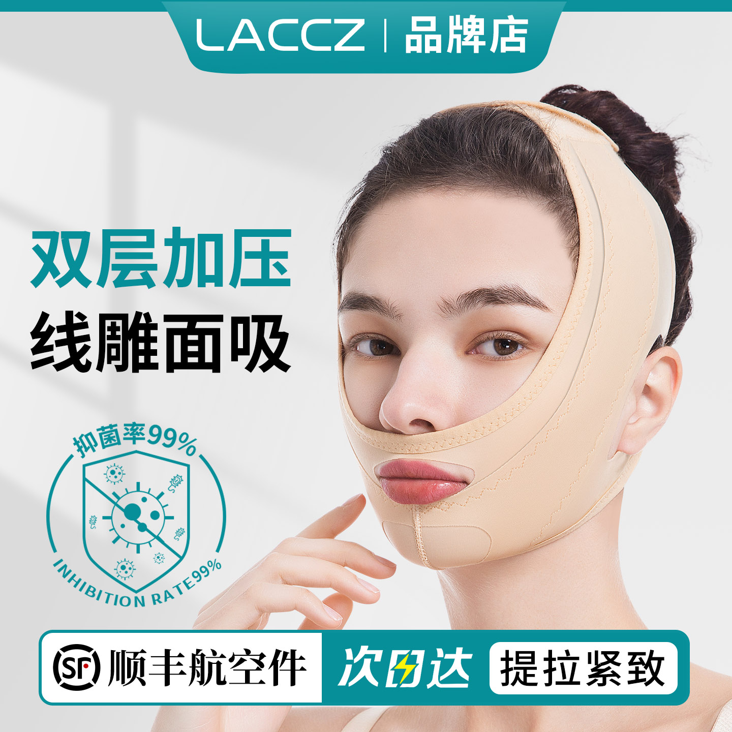 腮腺面吸术后加压头套医美下颌套