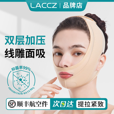 腮腺面吸术后加压头套医美下颌套