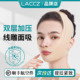 腮腺面吸术后加压头套全脸医美用磨骨线雕面罩提拉紧致吸脂下颌套