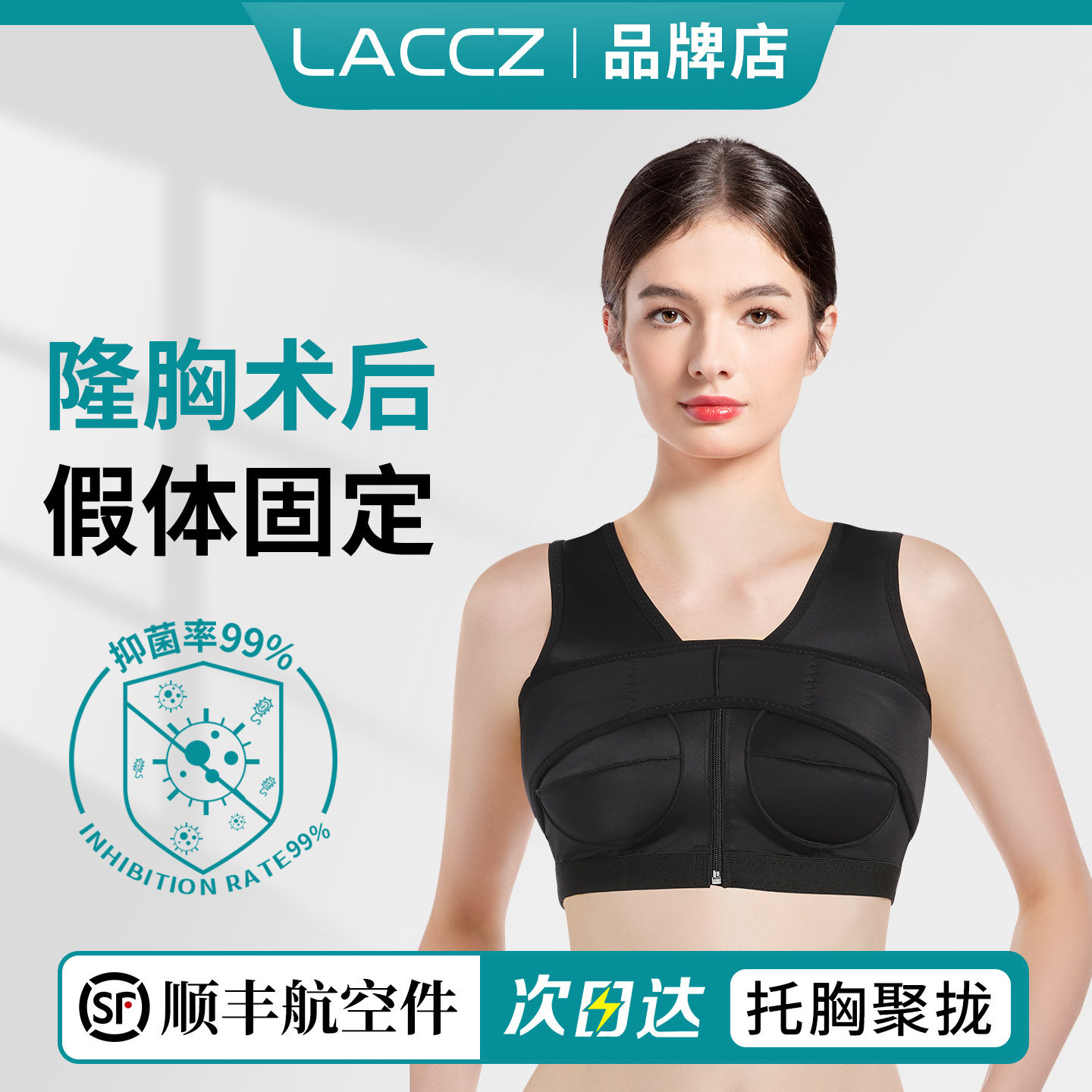 束胸衣隆胸术后假体固定内衣乳房重建压力胸衣背心胸托聚拢防下垂