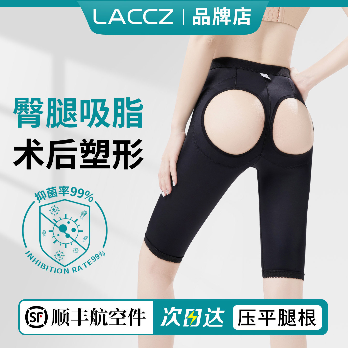 丰臀术后塑身裤吸脂专用大小腿抽脂塑形裤加压塑腿裤压力裤束身裤