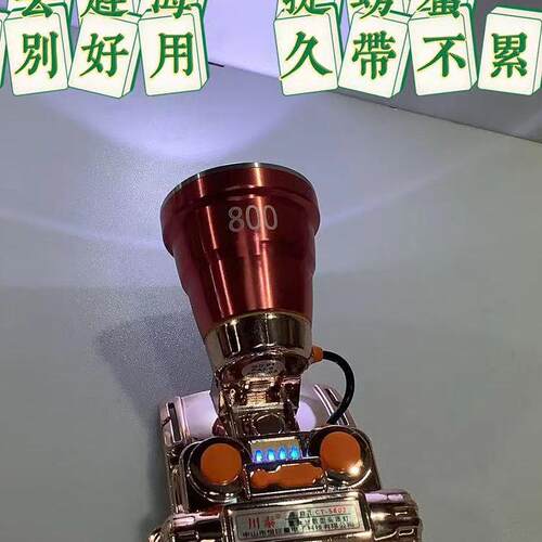 川泰大功率头顶头戴式强光头灯