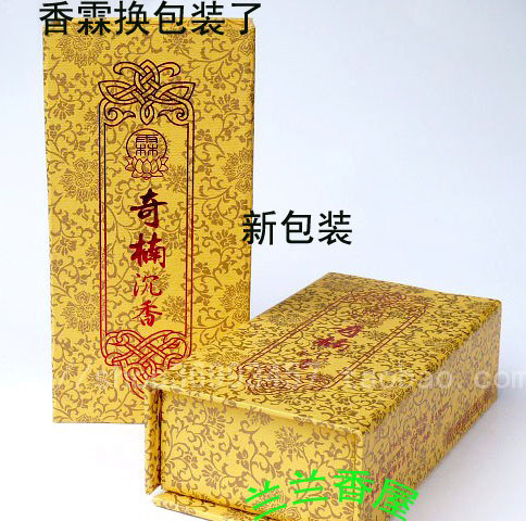 天然百年檀香养生珍藏品奇楠
