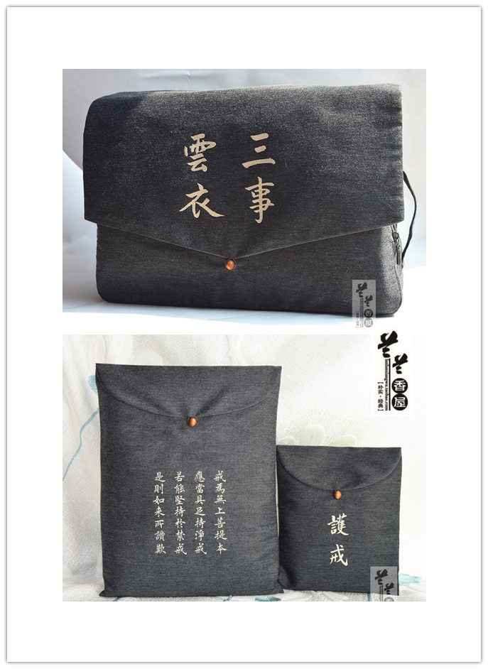朝山包罗汉袋海青袋僧包香袋居士禅修手提包三衣袋经书包护戒袋