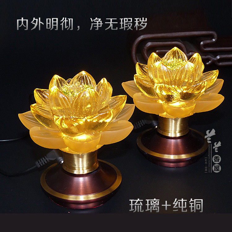 Led琥珀色莲花灯红金纯铜底座供佛灯琉璃灯厚实(暖黄光)祈愿灯