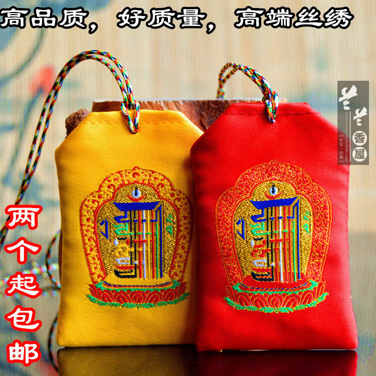 小号大号十相自在福袋平安符袋宝宝护身符袋五色线车挂平安袋吉祥