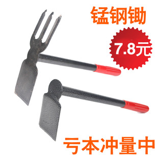 锄头农具家用种菜种花小锄头菜园除草儿童户外小锄头耙子两用锄头