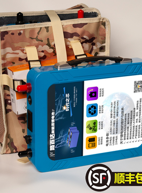 宁德时代12V100A全新国标足容锂电池三元大单体电芯激光焊接电池