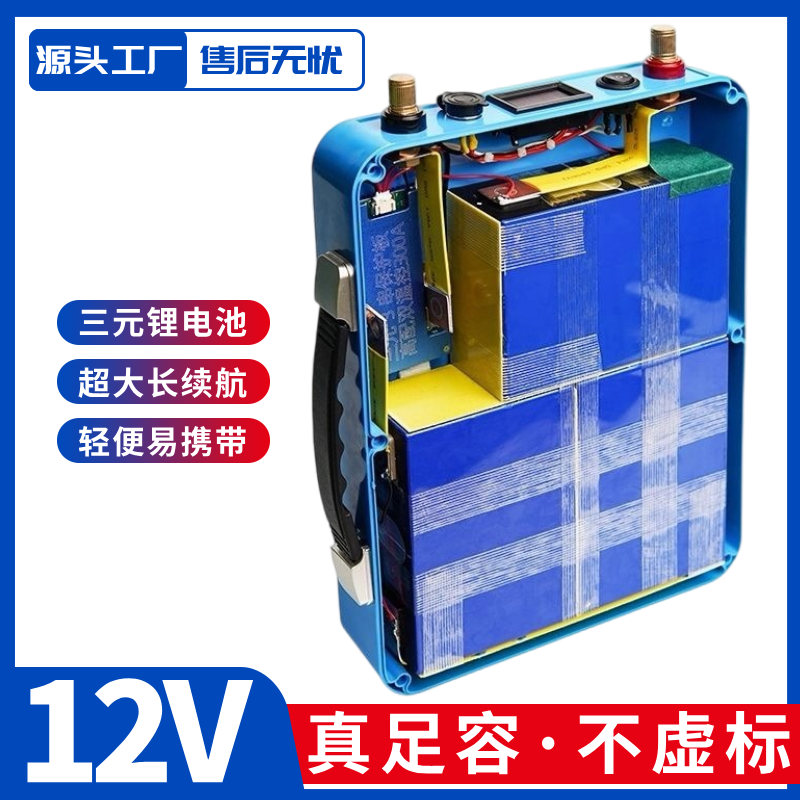 宁德时代12V100A全新国标足容锂电池三元大单体电芯激光焊接电池