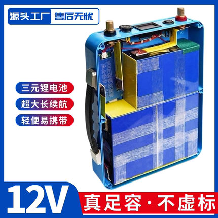 宁德时代12V100A全新国标足容锂电池三元大单体电芯激光焊接电池