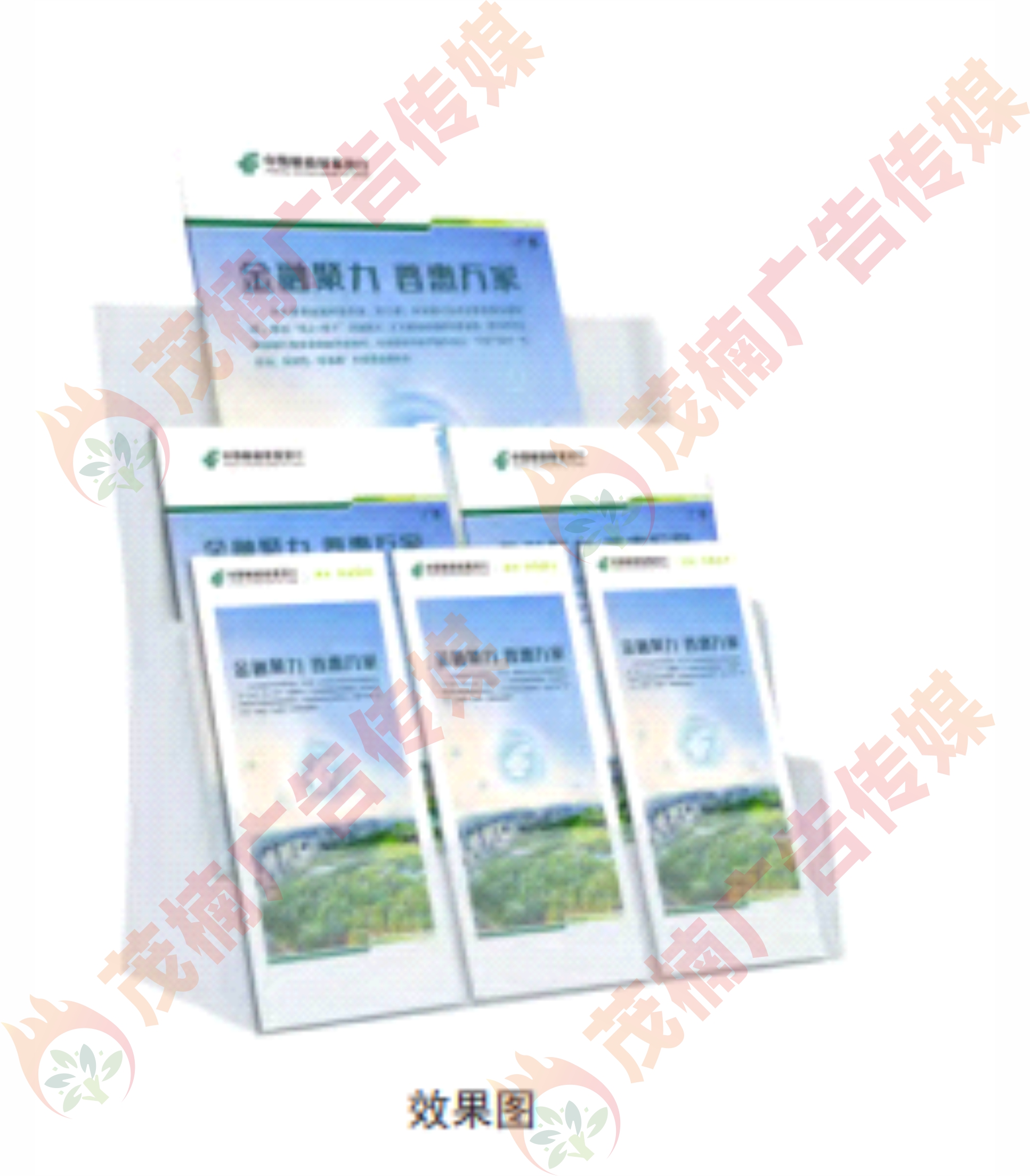 邮政台式折页架银行亚克力笔架