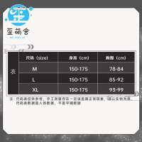 Mi Yan Cheongsam Wai Meng She Original design, officially authorized, ancient-style cosplay new Chinese-style Wai Meng She thumbnail 5