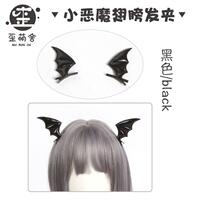 Accessories: Waimengshe Little Devil Wings, neck rings, leg rings, leg chains, necklaces, Camellia necklaces, Waimengshe thumbnail 4