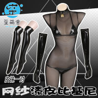This is an original and in-stock cosplay bikini set from Wai Meng She. It's a slimming base and an inner layer from Wai Meng She thumbnail 4