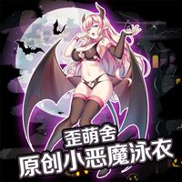 Little Devil Wai Meng She Original Stock: Meizu Lacquer Skin Devil Chpless Pad Cosplay Halloween Dark Style Wai Meng Society thumbnail 4