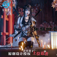 (No replenishment once sold out) Ninja in stock, a collaboration battle cosplay with Qingming Boy and the anime "Lacquered Waimeng Society" thumbnail 2