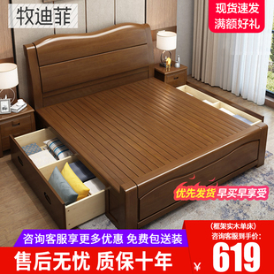 实木床1.8米双人床家用1.5米单人床橡木经济型工厂直销大床 中式