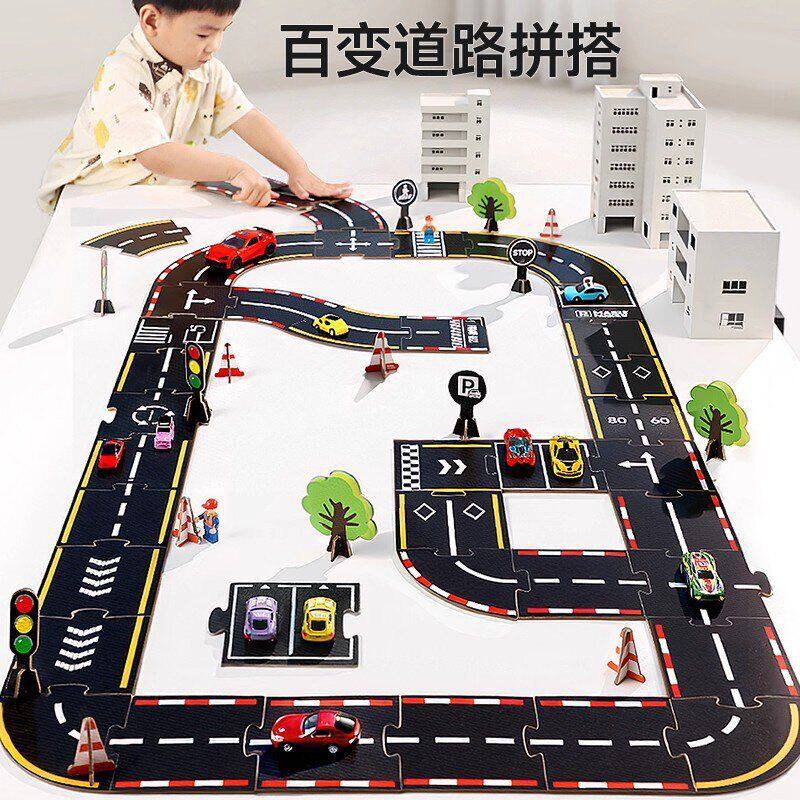 儿童3d立体拼图城市交通轨道小汽车3到6岁益智拼装玩具宝宝男女孩