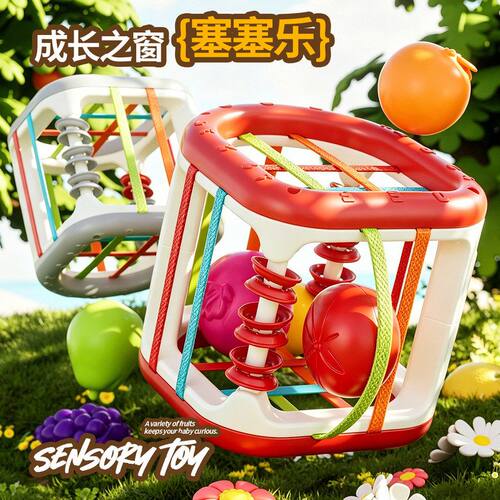 彩虹塞塞乐婴幼儿早教启蒙形状