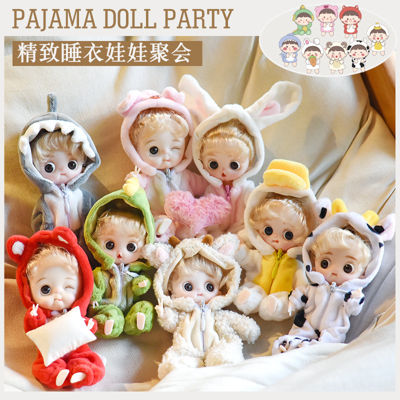 桃桃丸子/泳装睡衣派对换装娃娃