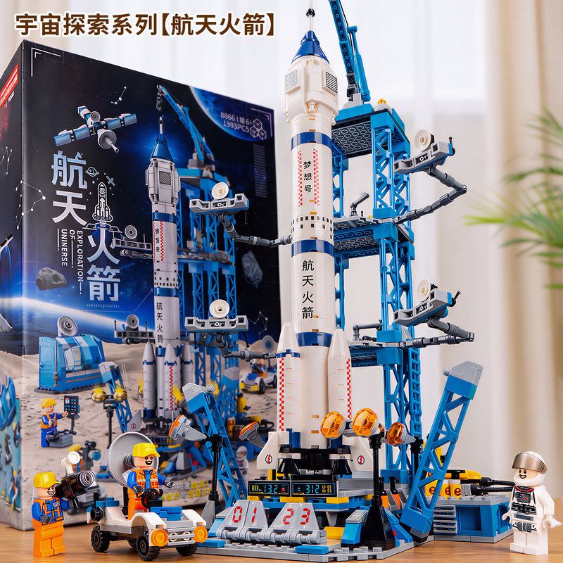 儿童积木diy拼装航天火箭小学生图片