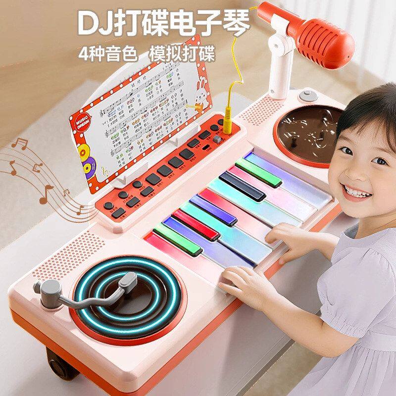 儿童电子琴钢琴早教可弹奏益智 dj打碟3周岁音乐玩具初学入门宝宝