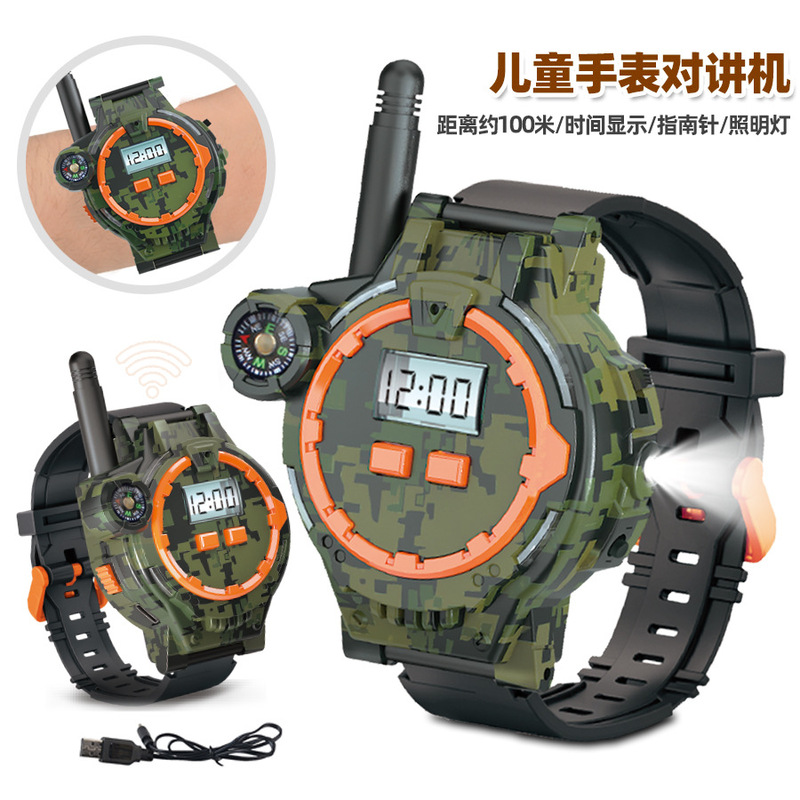 儿童对讲机远程无线通话可充电