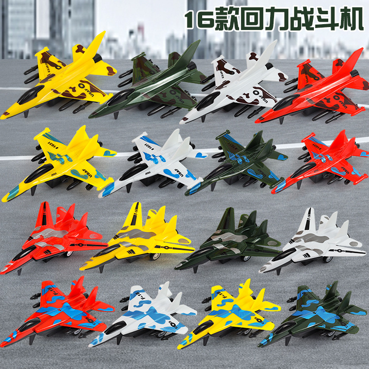 儿童仿真战斗机模型小男孩玩具