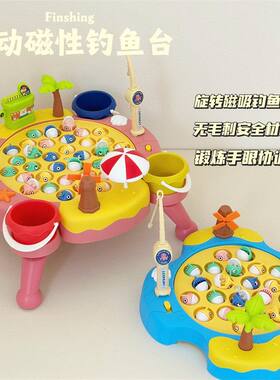 婴儿玩具一岁磁性钓鱼盘两周岁