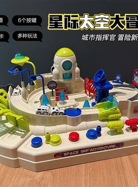 星际太空轨道车闯关大冒险汽车